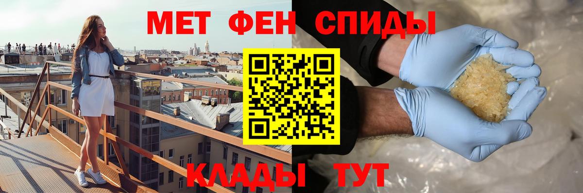 АМФЕТАМИН Premium Лиски