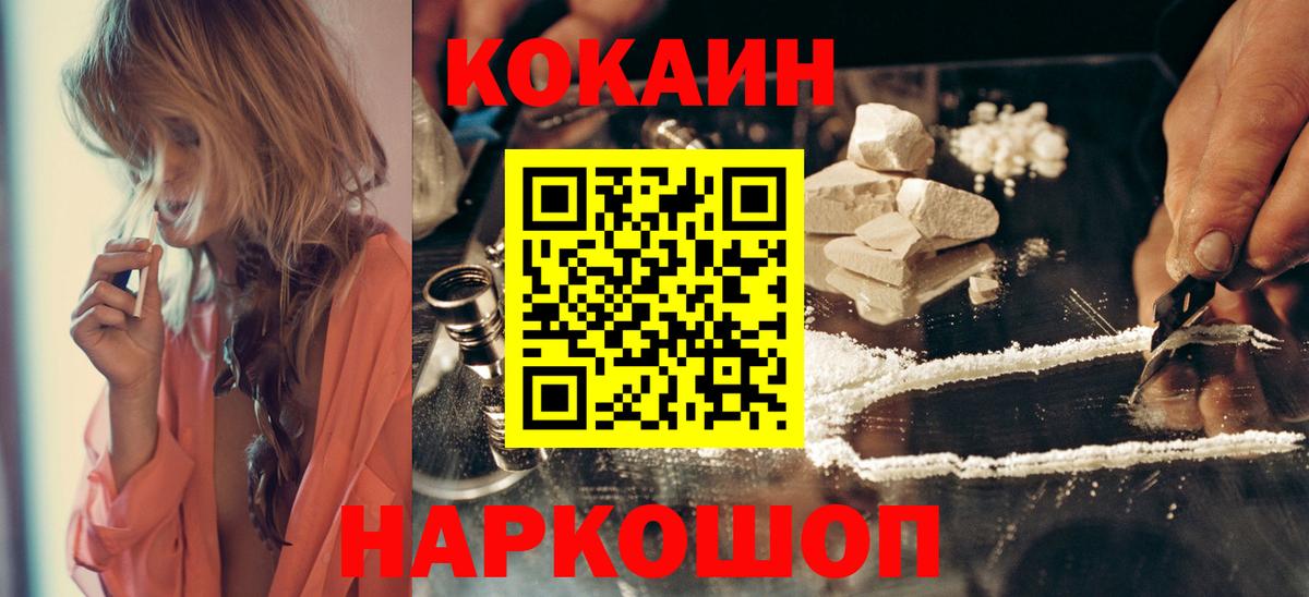 КОКАИН Columbia Лиски