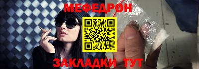 бутират Коммунар
