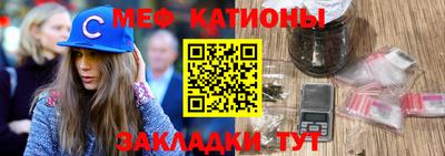 MESCALINE Комсомольск-на-Амуре