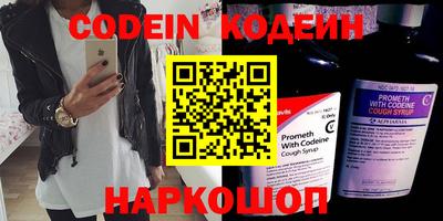 MESCALINE Комсомольск-на-Амуре