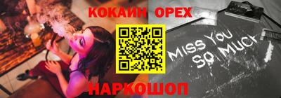 бутират Коммунар