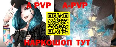 бутират Коммунар