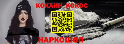 MESCALINE Комсомольск-на-Амуре