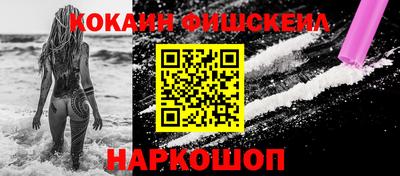 MESCALINE Комсомольск-на-Амуре