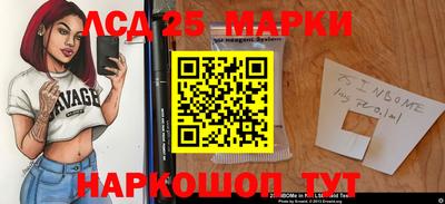 MESCALINE Комсомольск-на-Амуре