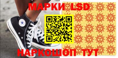MESCALINE Комсомольск-на-Амуре