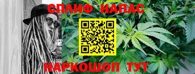 MESCALINE Комсомольск-на-Амуре