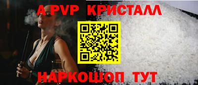 MESCALINE Комсомольск-на-Амуре