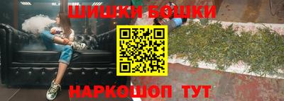 бутират Коммунар