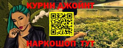 MESCALINE Комсомольск-на-Амуре