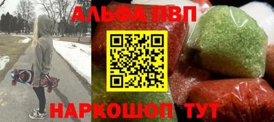 MESCALINE Комсомольск-на-Амуре