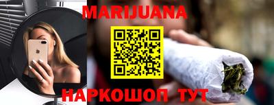 MESCALINE Комсомольск-на-Амуре