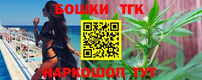 бутират Коммунар