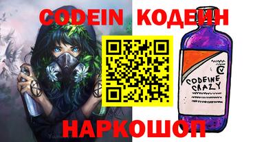 MESCALINE Комсомольск-на-Амуре