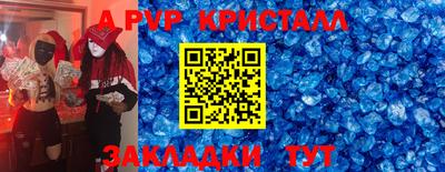 MESCALINE Комсомольск-на-Амуре