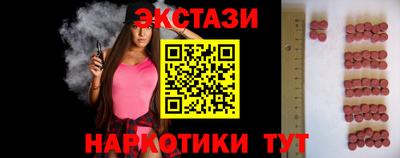 бутират Коммунар