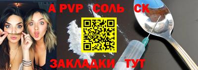 бутират Коммунар