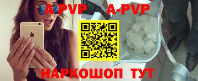 бутират Коммунар