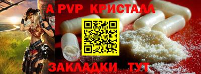 бутират Коммунар