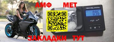 MESCALINE Комсомольск-на-Амуре