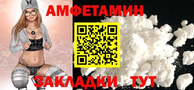 бутират Коммунар