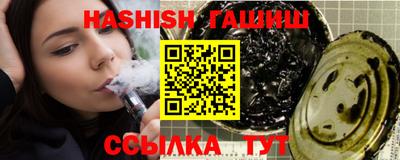 бутират Коммунар