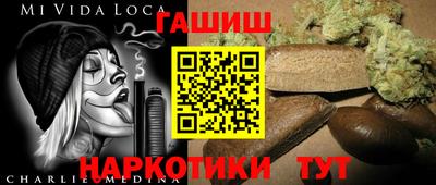 бутират Коммунар