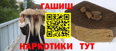 бутират Коммунар