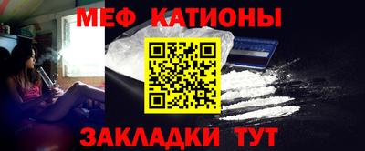 MESCALINE Комсомольск-на-Амуре