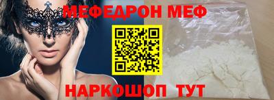 бутират Коммунар