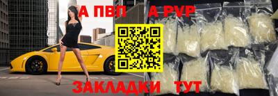 MESCALINE Комсомольск-на-Амуре