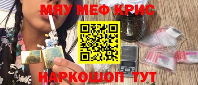 бутират Коммунар