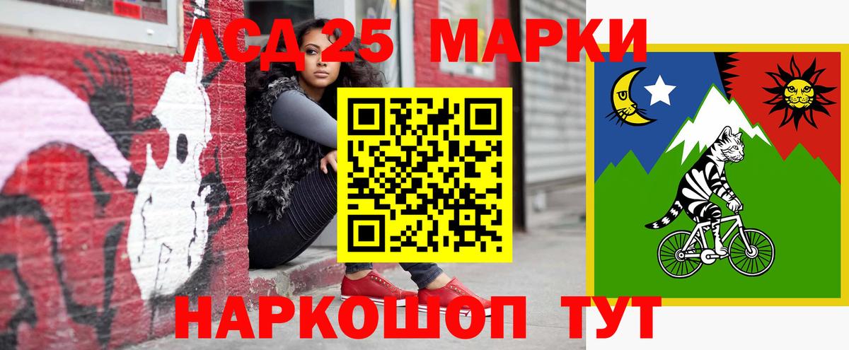 LSD-25 экстази ecstasy Лиски