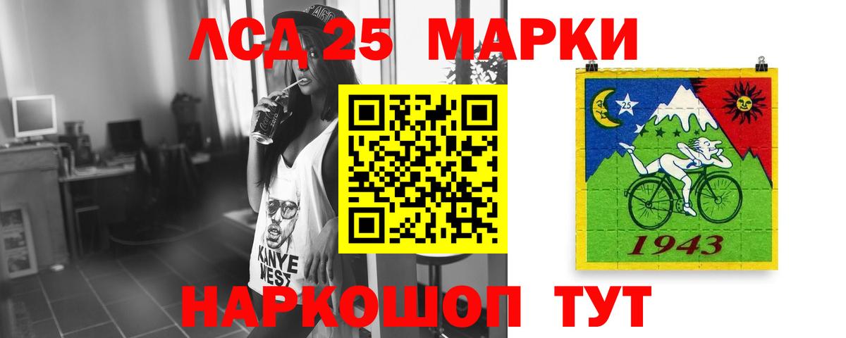 Лсд 25 экстази ecstasy  Лсд 25 экстази ecstasy  Лсд 25 экстази  Вход с VPN  omg ССЫЛКА  Лиски 