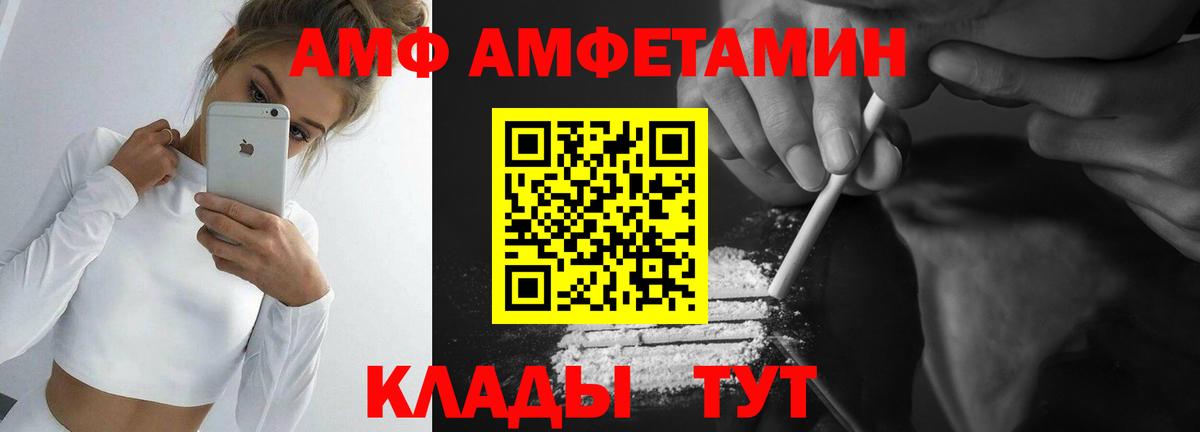 Первитин винт  Первитин винт  Лиски  Вход с VPN 