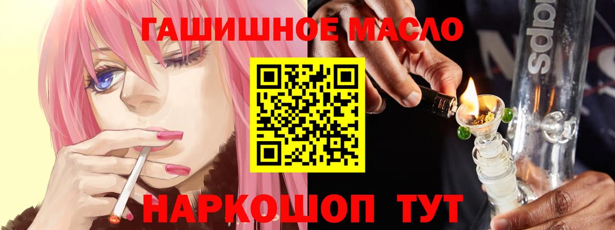 Дистиллят ТГК Wax Лиски