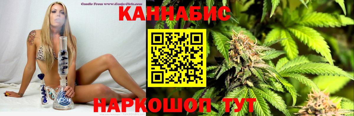 Лиски  МАРИХУАНА конопля  Бошки марихуана MAZAR  Бошки Шишки MAZAR  МАРИХУАНА SATIVA & INDICA  Вход с VPN 